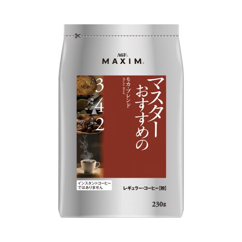 マキシム マスターおすすめ モカ 230g
