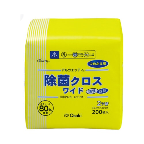 アルウエッティ除菌クロスワイド 詰替用 1箱