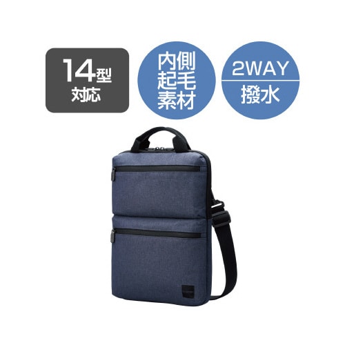 PCインナーケース 14インチ 縦型 ネイビー