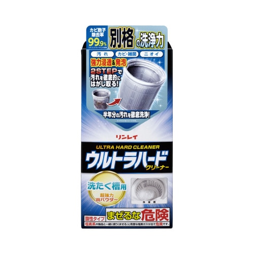 ウルトラハードクリーナー洗濯槽用 560G