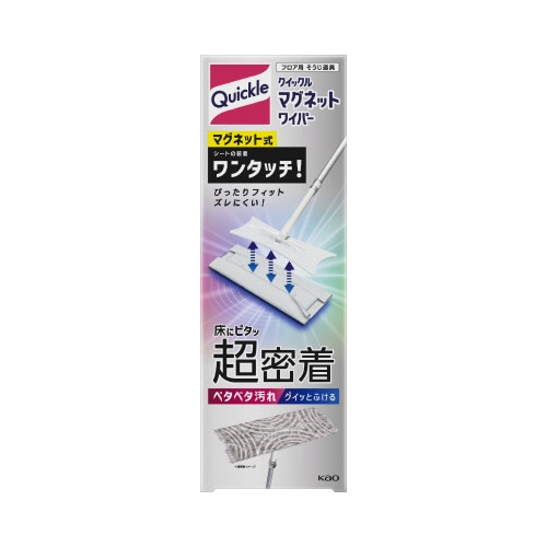クイックルマグネットワイパー