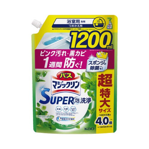 バスマジスーパークリーングリーンハーブ1200ml