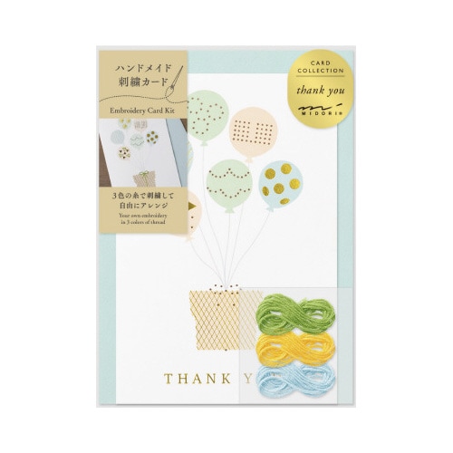 カード 刺繍 風船柄
