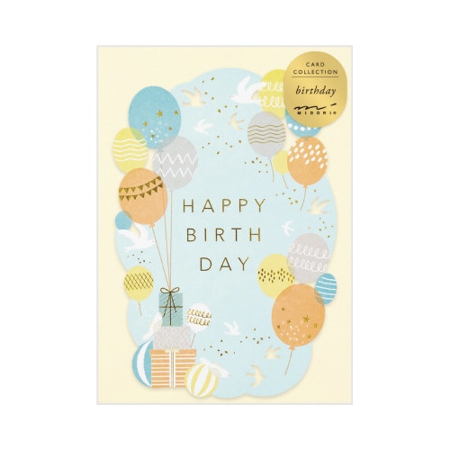 カード レーザーカット 誕生日 風船柄