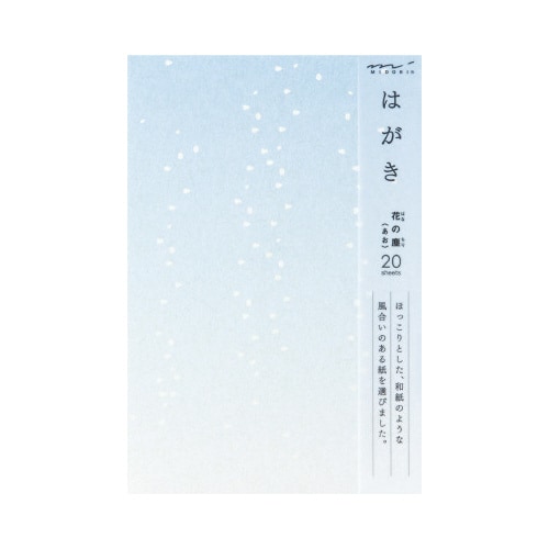 はがき159 花の塵(ちり) 青