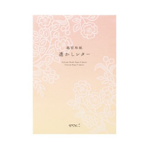 便箋<A5> 透かし 花柄