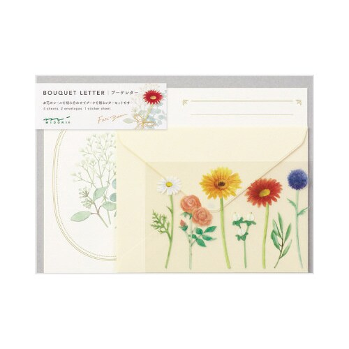 レターセット496 ブーケ イエロー