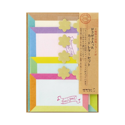 レターセット487 ガサガサカードタイプフレーム柄