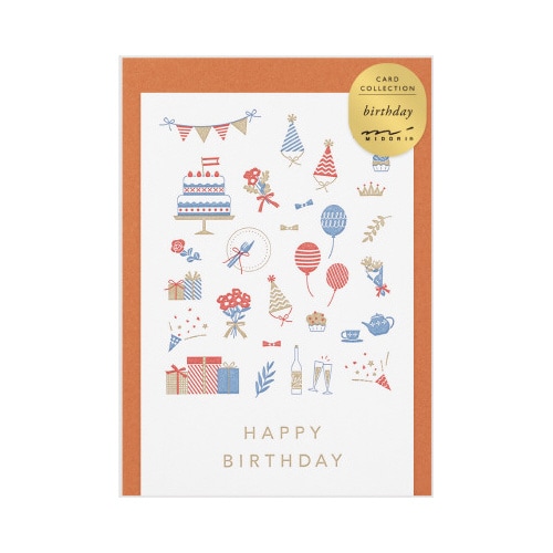 カード 活版 誕生日 お祝い柄