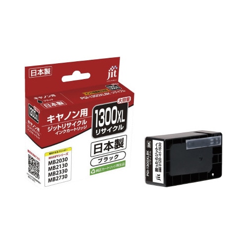 JIT リサイクルインク PGI−1300XLBK