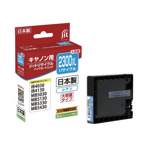 JIT リサイクルインク PGI−2300XLC
