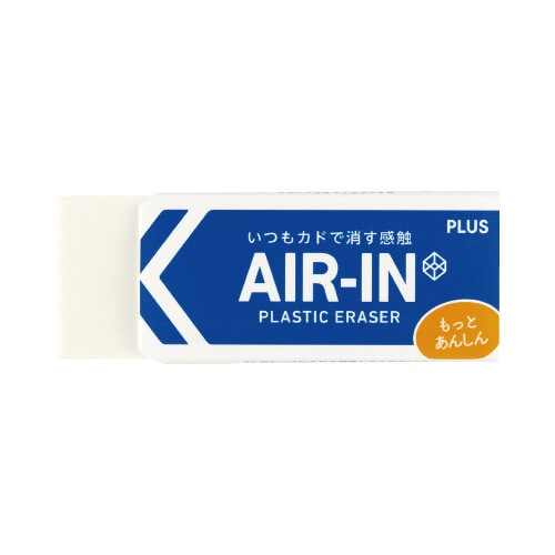 エアイン 消しゴム もっとあんしん 大 5個