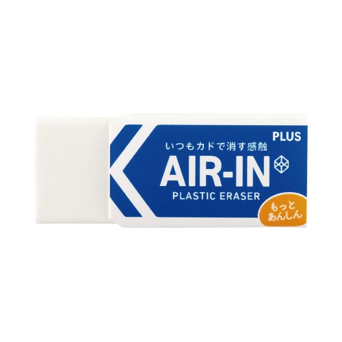 エアイン 消しゴム もっとあんしん 小 40個