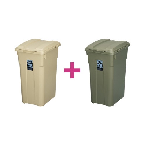 連活カラー分別45型2色セット