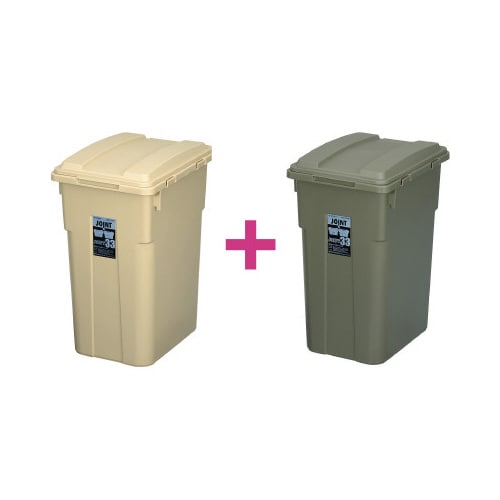 連結カラー分別33型2色セット