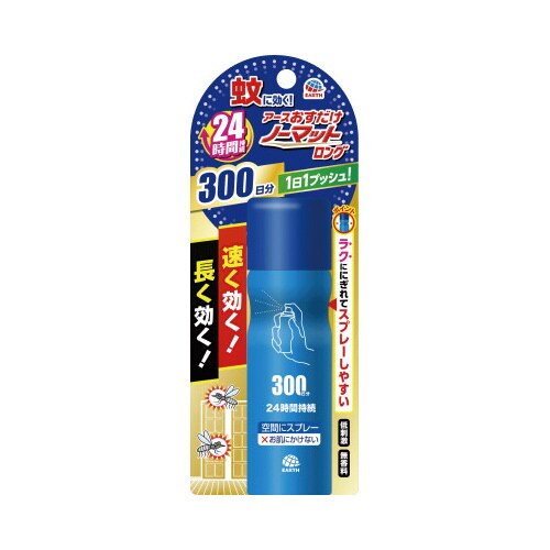 おすだけノーマット ロングスプレー 300日 4本