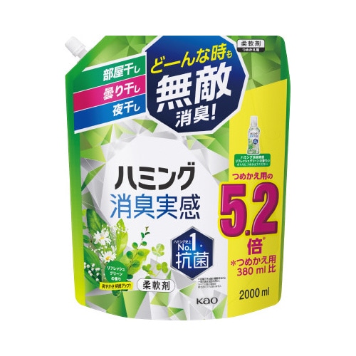 ハミング消臭実感リフレッシュグリーン替2L×4