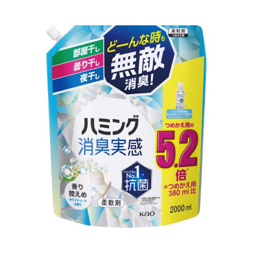 ハミング消臭実感 ホワイトソープ替2L×4