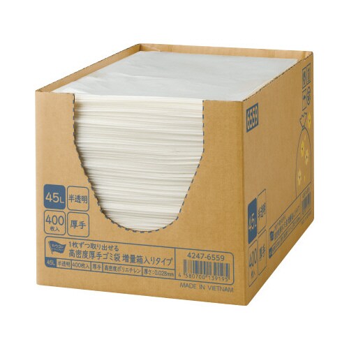 増量箱入り高密度厚口ゴミ袋 45L 400枚×3