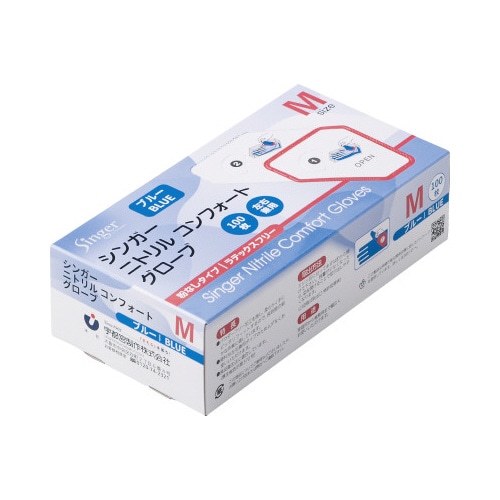 シンガー ニトリル手袋コンフォート M ×10箱