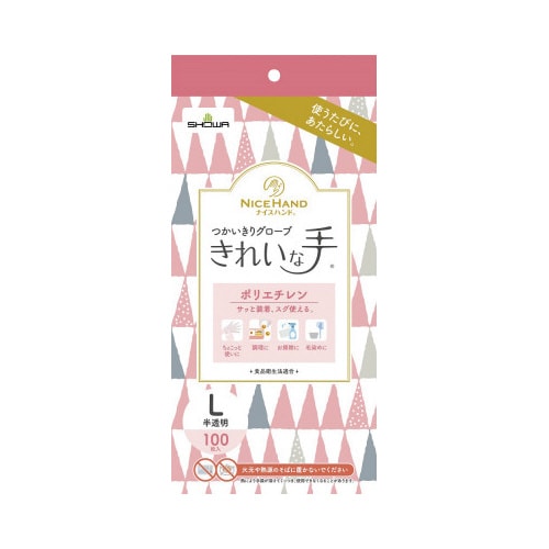 きれいな手つかいきりグローブポリエチ L×10