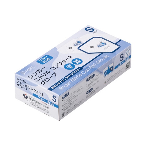 シンガー ニトリル手袋コンフォート S ×10箱