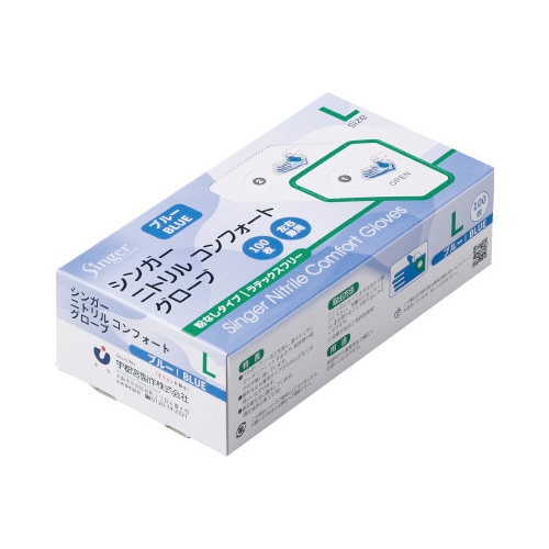 シンガー ニトリル手袋コンフォート L ×10箱