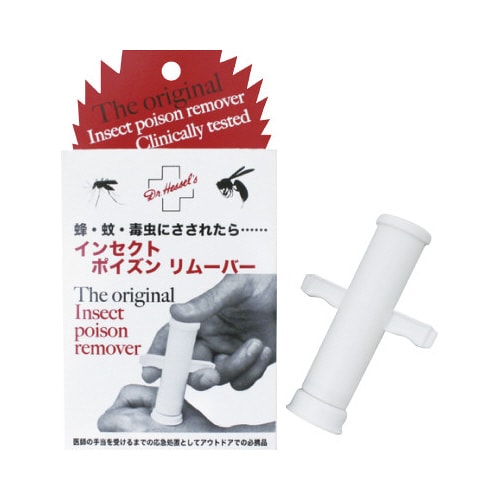 ポイズンリムーバー HS01100000 10個
