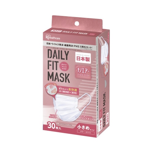 デイリーフィットマスク ナノエアー小さめ 10箱