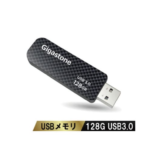 スライド式USBメモリ128GBUSB3.0