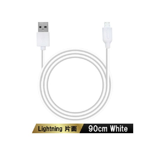 Lightningケーブル充電専用90cm