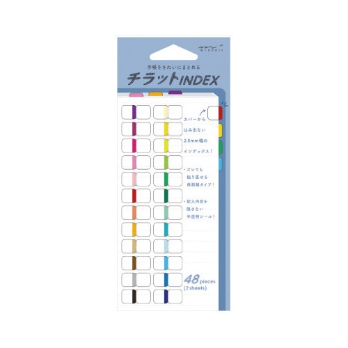 インデックスラベル<S> チラット24色ビビッド