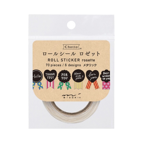 ロールシール メタリック ロゼット柄