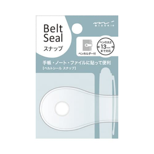 ベルトシール2158 スナップ13 透明