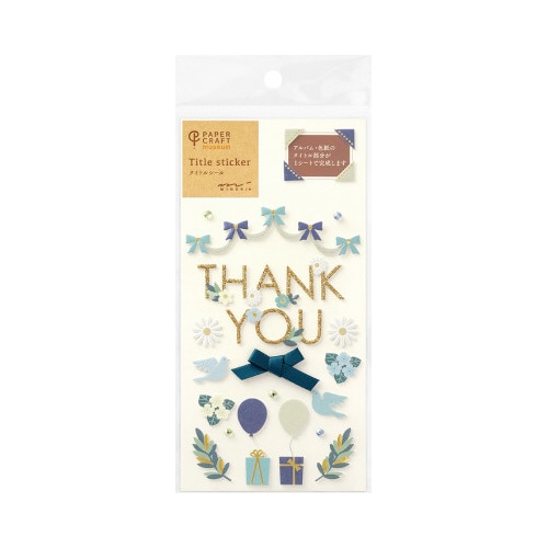 シール2516 PCM タイトル ありがとうリボン