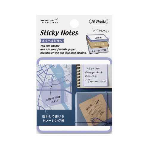 付せん紙 えらべる 青