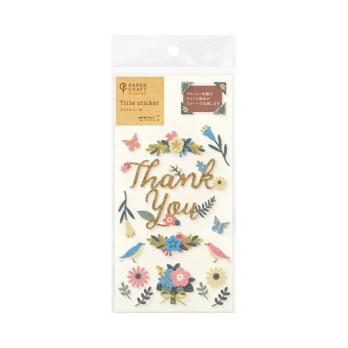 シール2515 PCM タイトル ありがとう 花柄