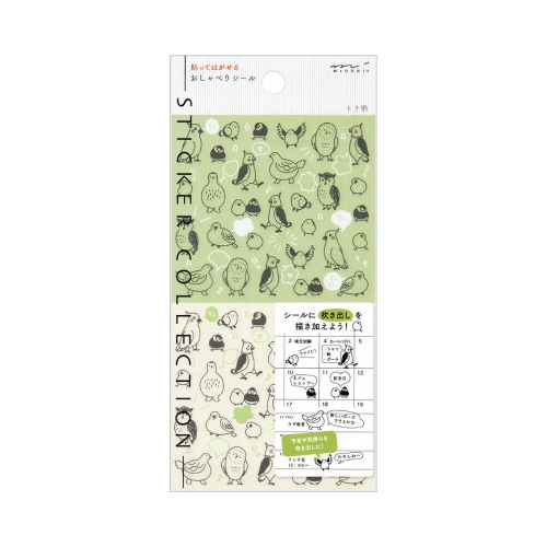 シール2593 おしゃべり トリ柄