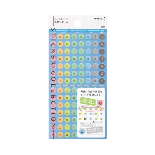 シール2388 気持ち 顔柄