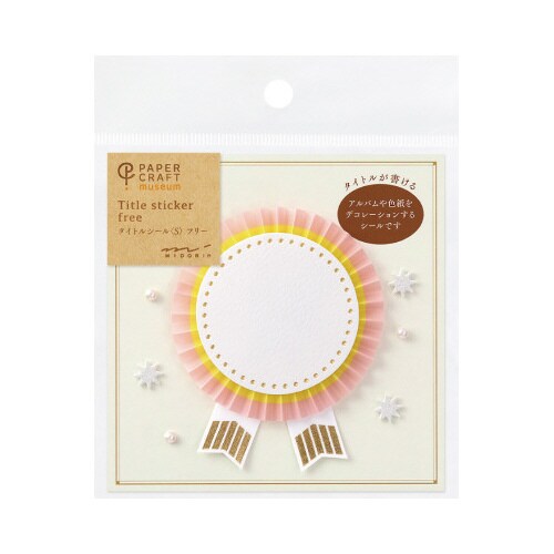 シール2553 PCMタイトル<S>フリーロゼット