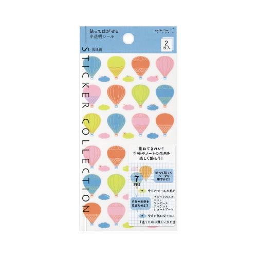 シール2540 半透明 気球柄