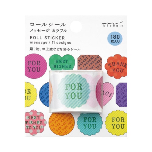 ロールシール メッセージ柄 カラフル