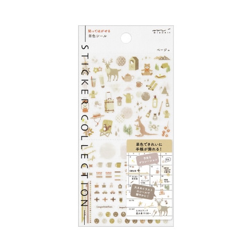 シール2597 カラー ベージュ