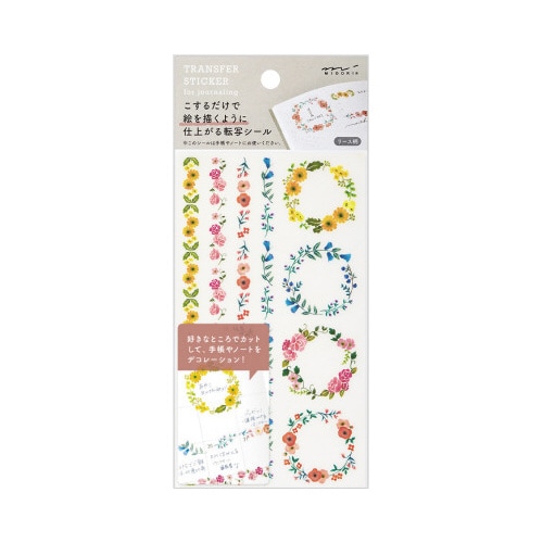 シール2586 転写 リース柄