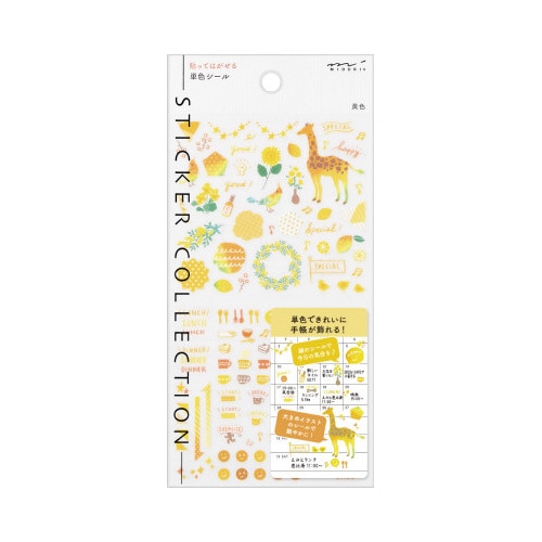 シール2559 カラー 黄色