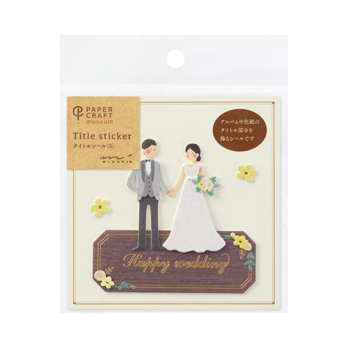 シール2443 PCMタイトル<S>結婚式 花柄