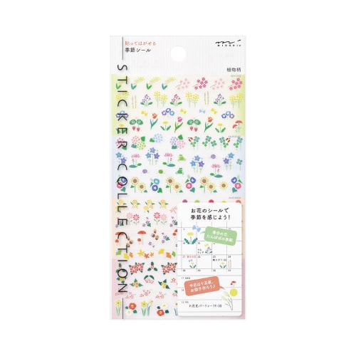 シール2391 季節 植物柄