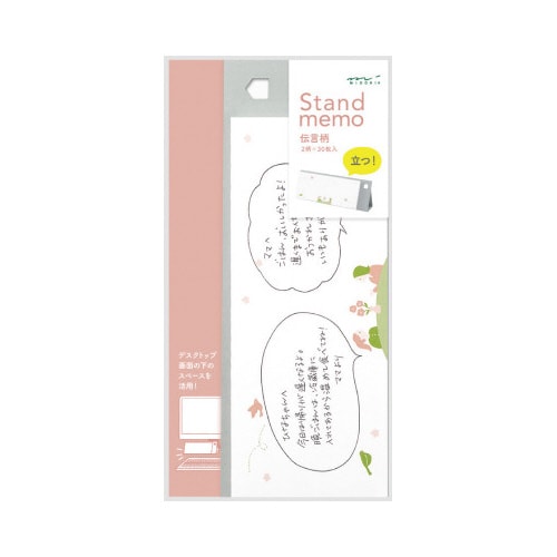 メモ スタンド 横型 伝言柄