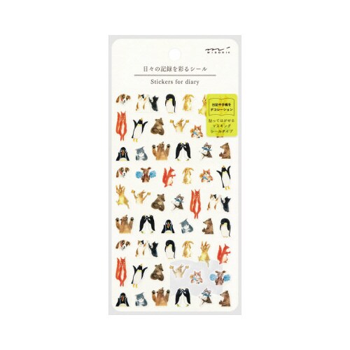 シール 日々の記録 動物気持ち柄