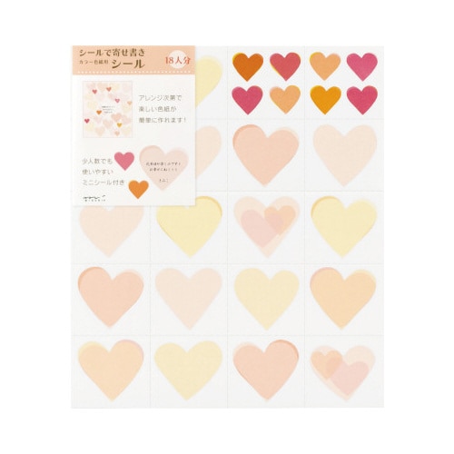 カラー色紙用シール ハート柄